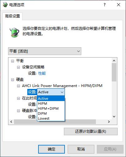 电脑蓝屏重启就开始黑屏怎么解决,电脑蓝屏显示只收集某些错误信息