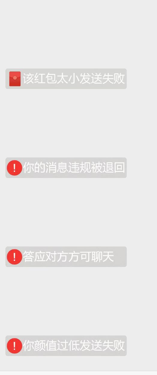微信红包可撤回吗,微信红包可以撤回吗