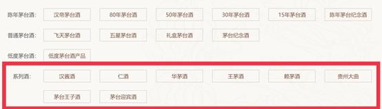 茅台股份酒与茅台集团酒有什么区别?为何茅台股份出品才属嫡系?