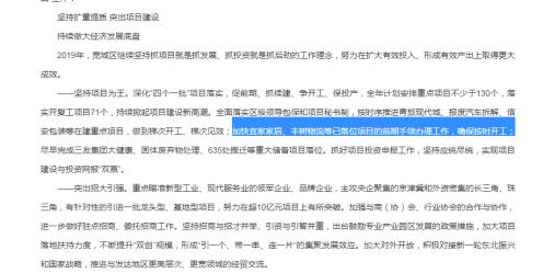 长春市宽城宜家,长春宜家落户宽城万达