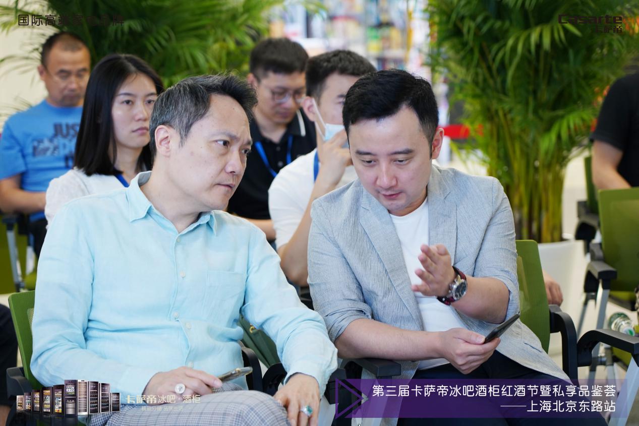 魔都首家智慧门店落户海派智谷，卡萨帝冰吧酒柜邀“微醺一夏”