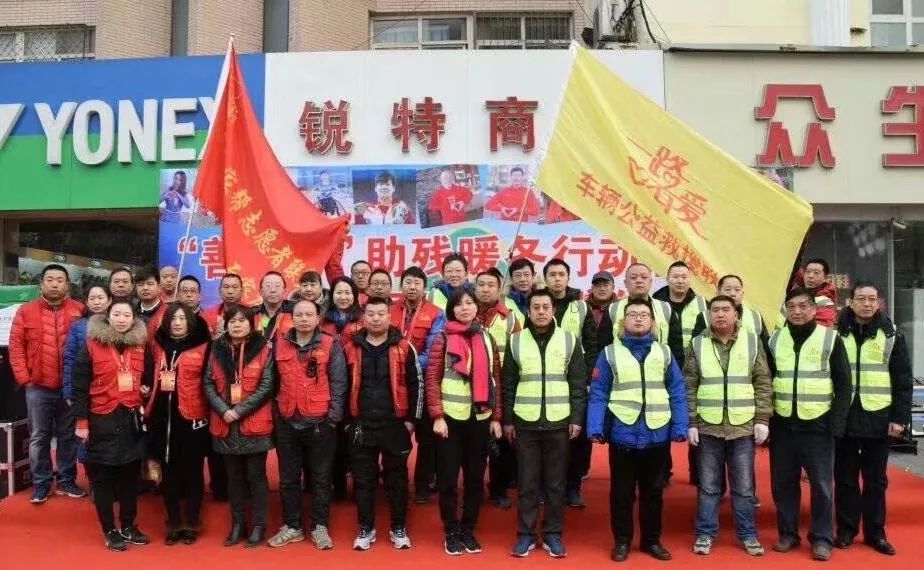 赵颖慧、史冬鹏要来石家庄，周六启动2019年善立方助残暖冬行动！