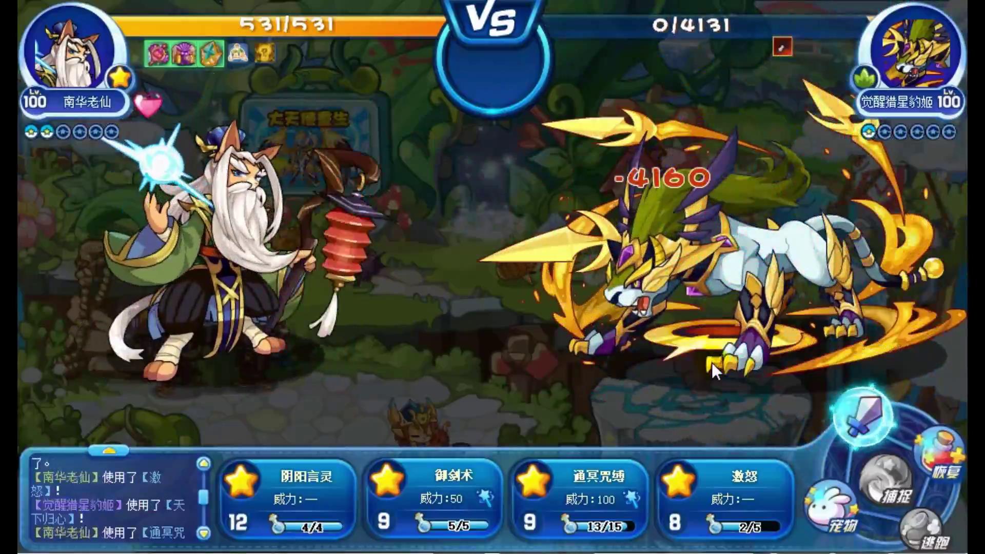 洛克王国星辰之塔零氪怎么打,洛克王国零氪金通关星辰塔