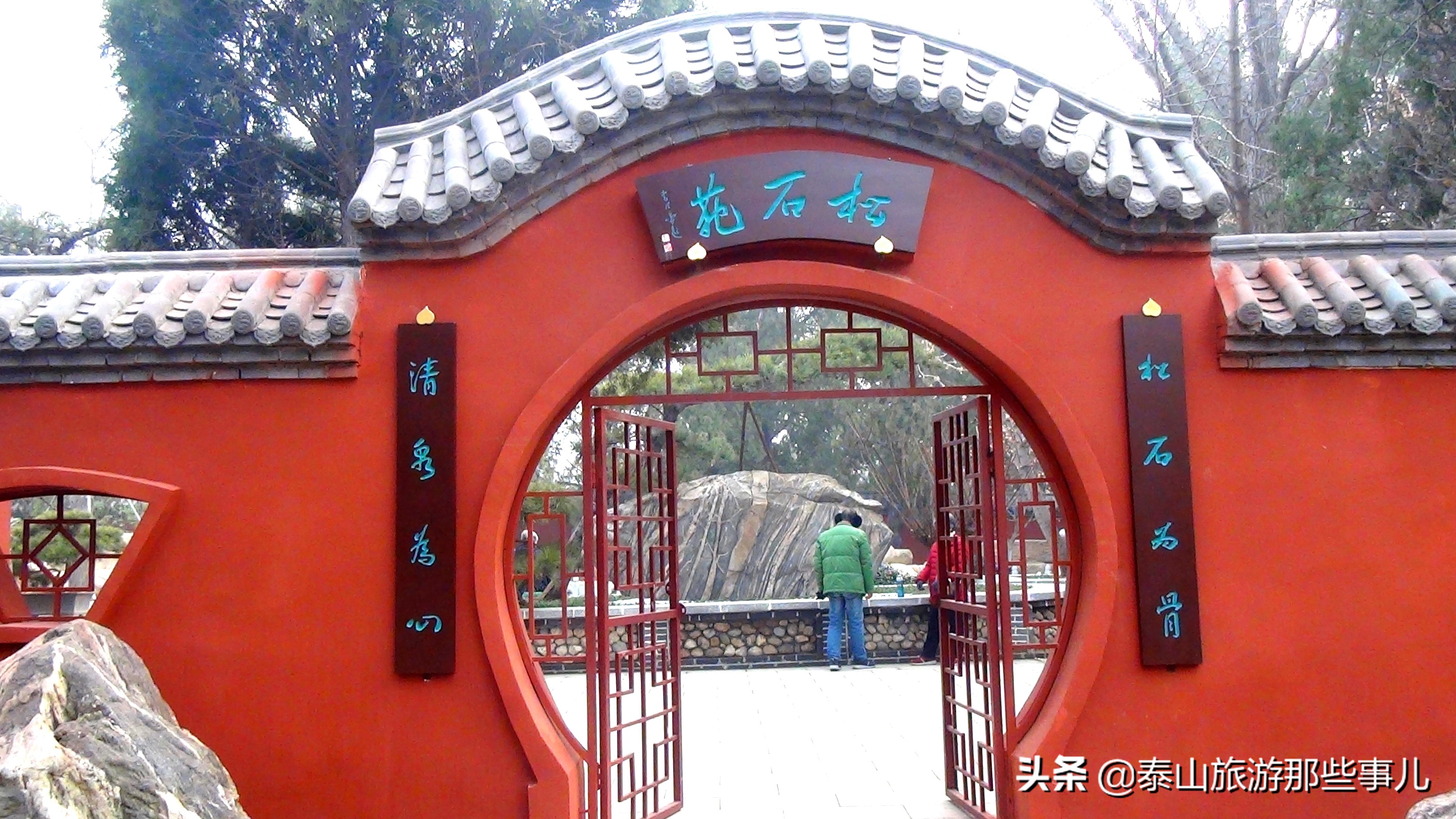 泰山脚下旅游景点推荐,安泰景点