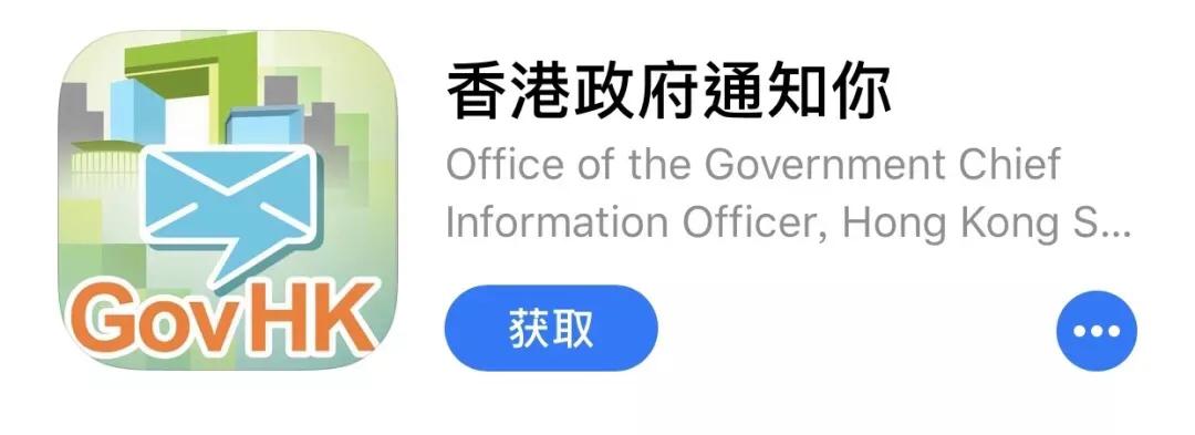 香港必下载的app,香港实用的app