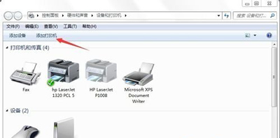 打印机驱动安装网络怎么填,打印机驱动安装后找不到驱动