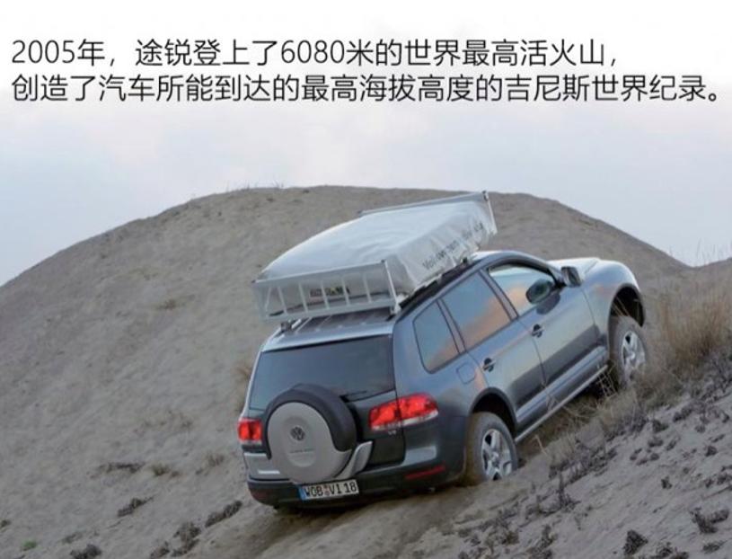 途锐减配,途锐脱缸