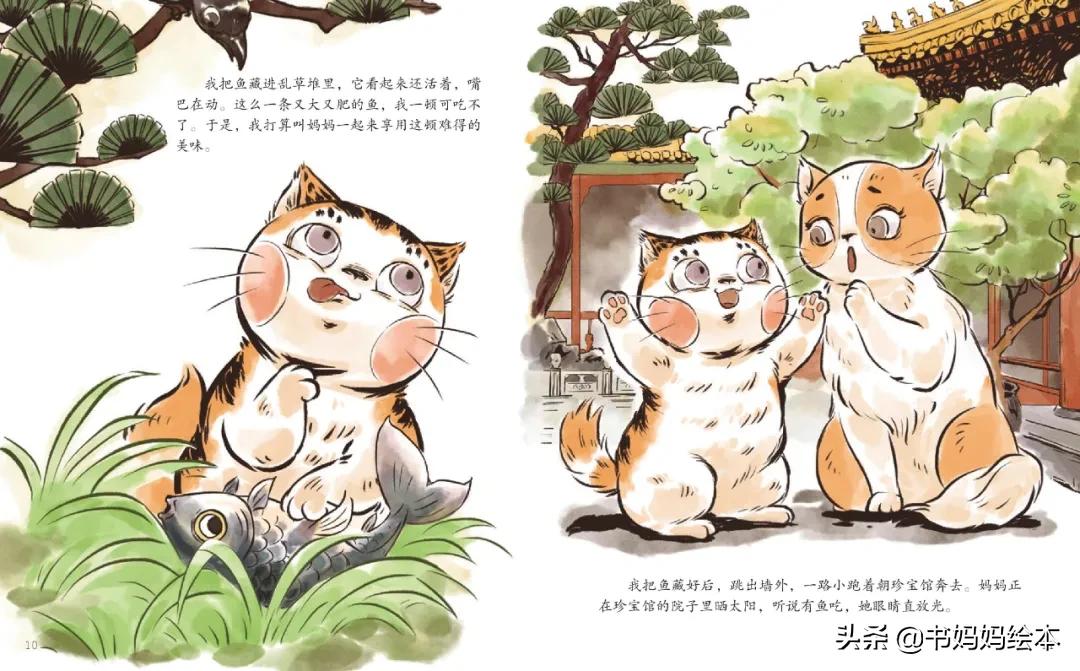 故宫御猫夜游记原创,北京故宫御猫夜游记