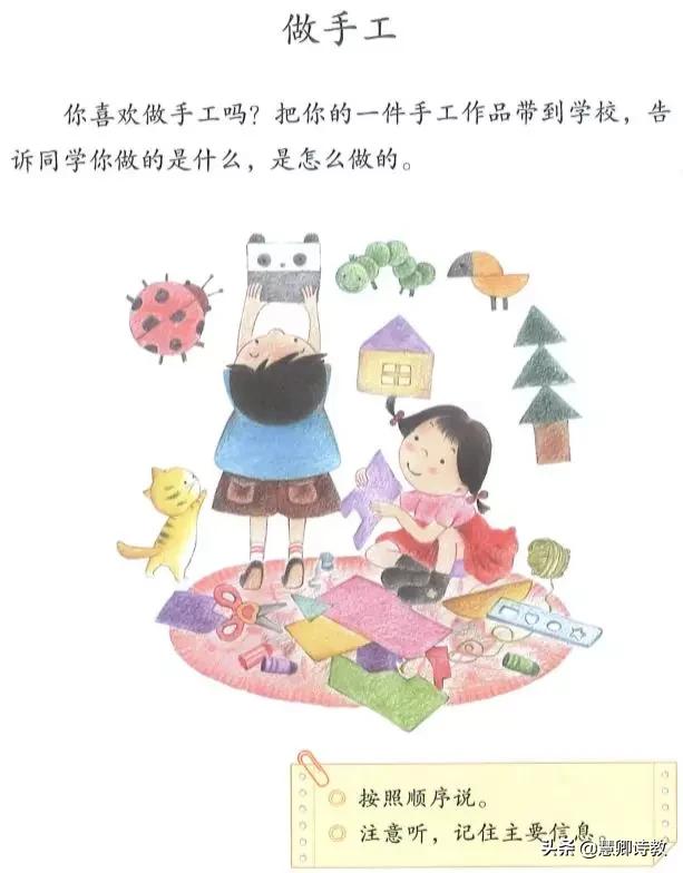 学霸笔记初中全册全套,学霸笔记语文讲解全集