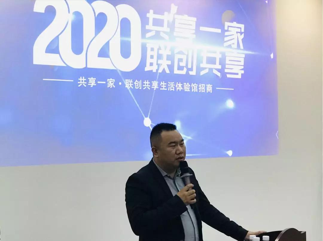 共享一家｜联创共享生活体验馆首次招商签约仪式在世博汇举行