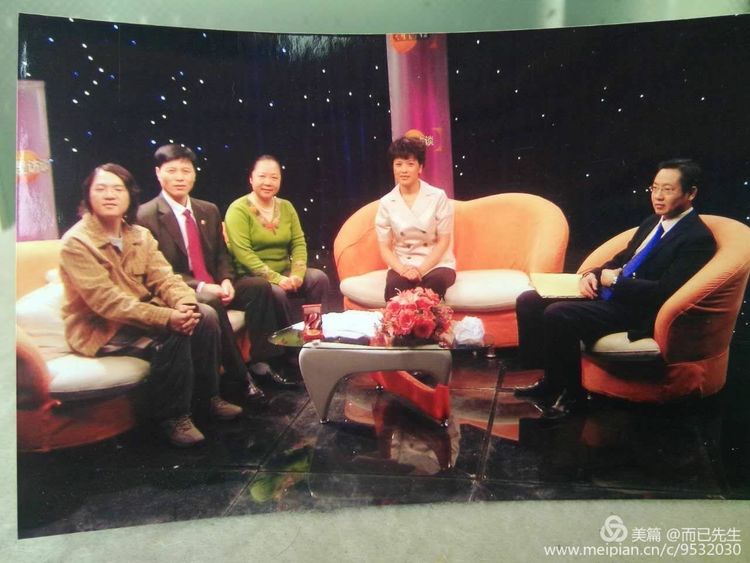 三代结缘深情颂洛一高