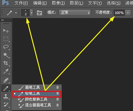 ps画头发漫画线稿,ps画人物漫画新手教程