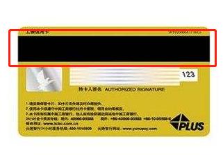 信用卡有哪几种类型,常见的信用卡