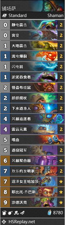 炉石传说周报暗影崛起,炉石传说砰砰博士镜像知乎