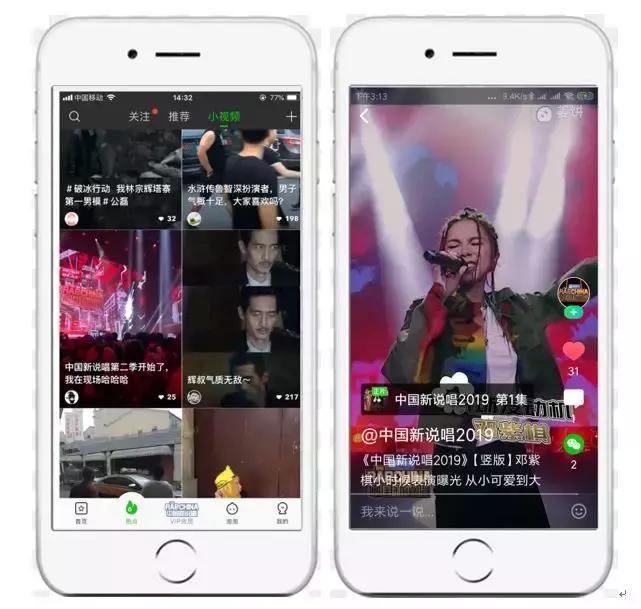 爱奇艺为什么看小视频全屏不了,爱奇艺怎么刷小视频