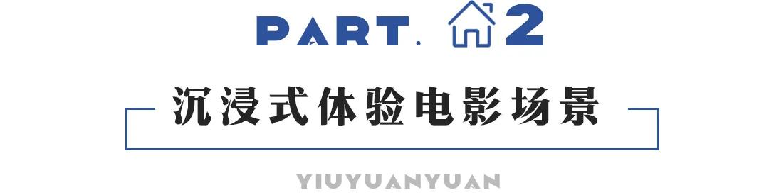 成都玩10天攻略,成都环球中心玩耍攻略