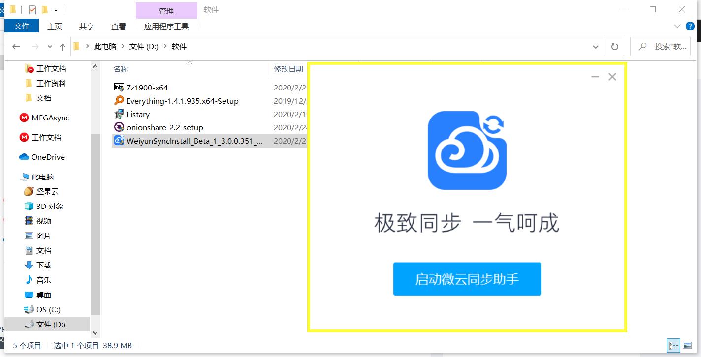 想看小视频怕电脑中毒?学会这个操作让你为所欲为