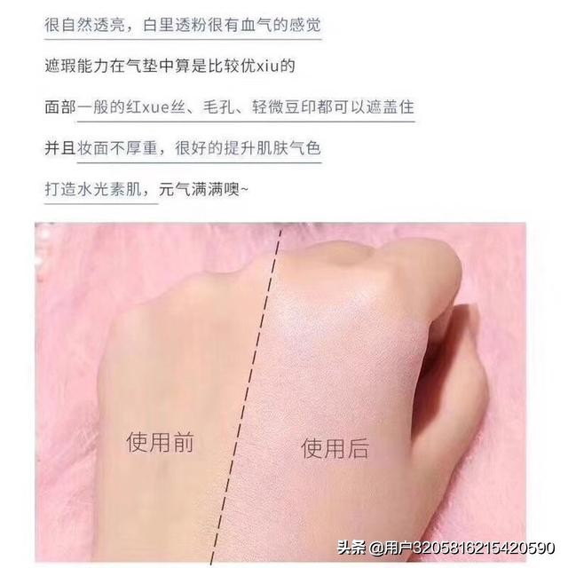 嗨团护肤品好用吗,嗨团的护肤品好用吗