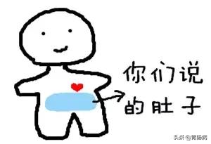 肚子痛到底是哪里痛,肚子痛应该是哪痛一张图告诉你
