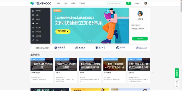 程序员必备的100个网站,程序员必备的8大网站