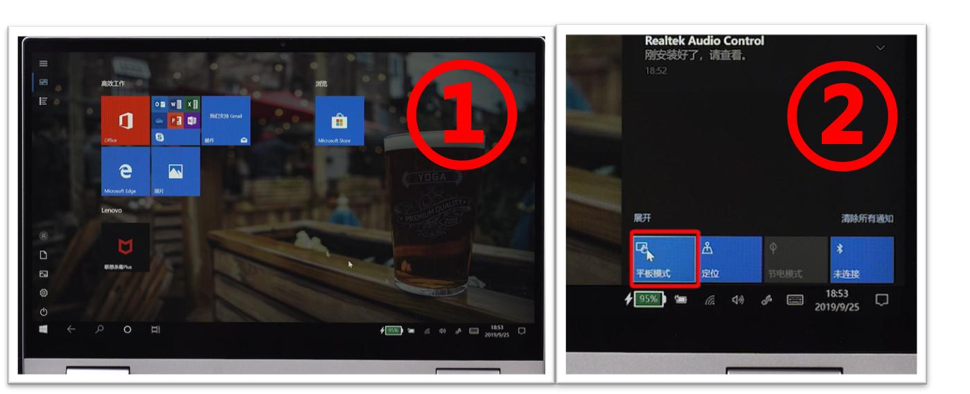 yoga笔记本使用真实感受,yoga笔记本如何查看是否全新