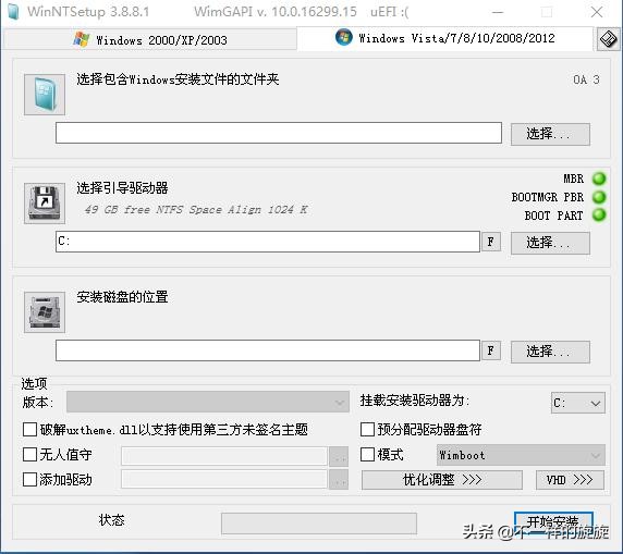 重装纯净版win7系统教程,重装电脑纯净版