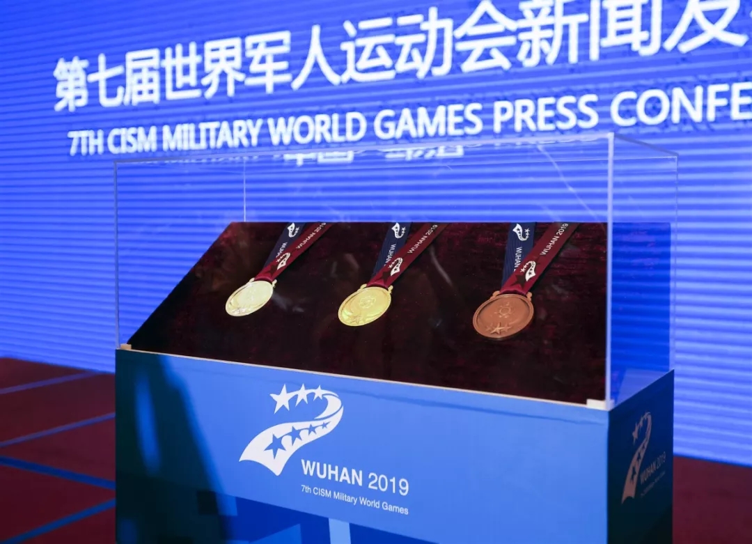 军运会部队获奖归来欢迎仪式,军体运动会奖杯