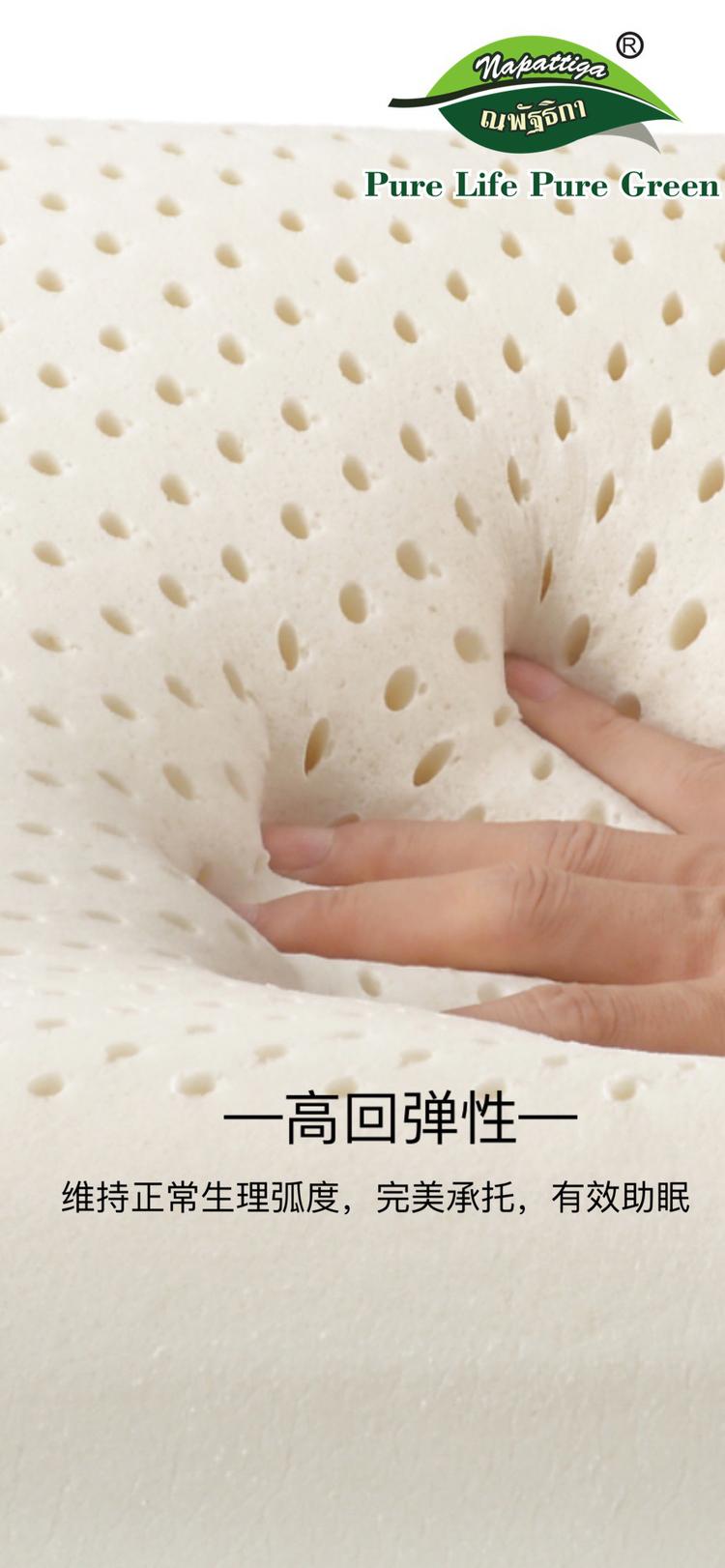 泰国天然乳胶枕头最好的品牌,泰国原装进口高端乳胶寝具