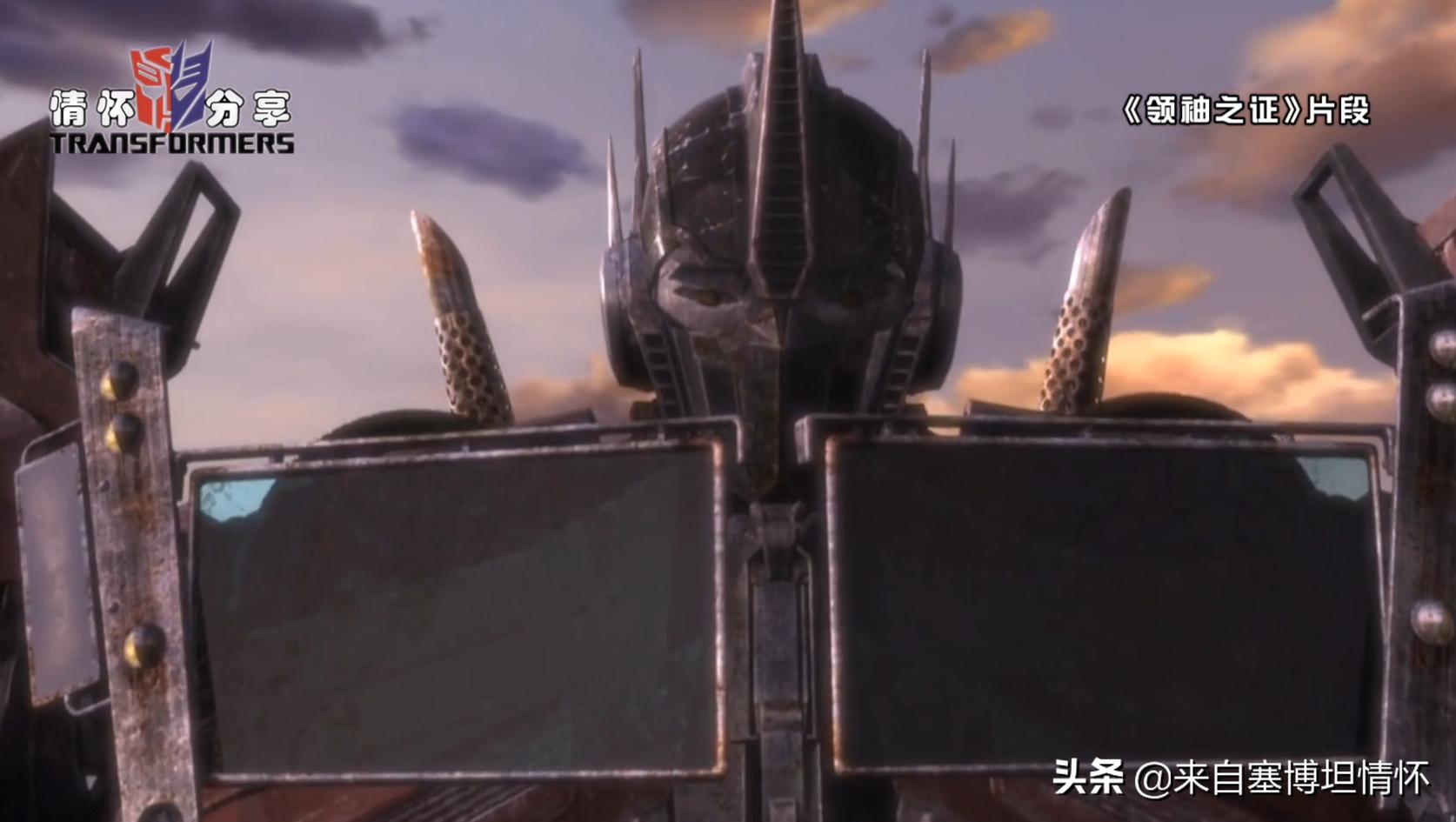 变形金刚怎么生小孩,变形金刚是怎么生小崽