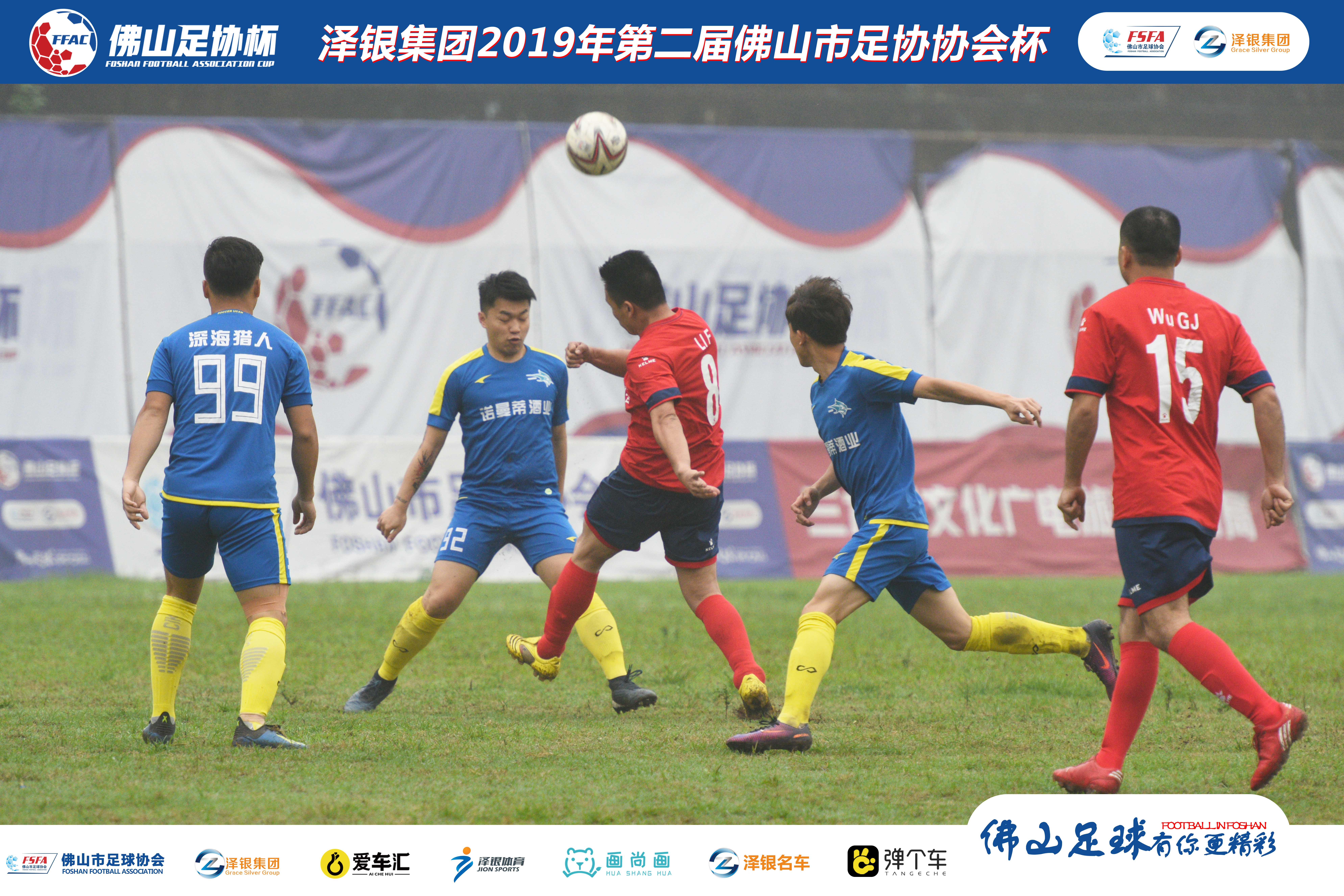 体育精神巅峰对决,体育精神最精彩一战