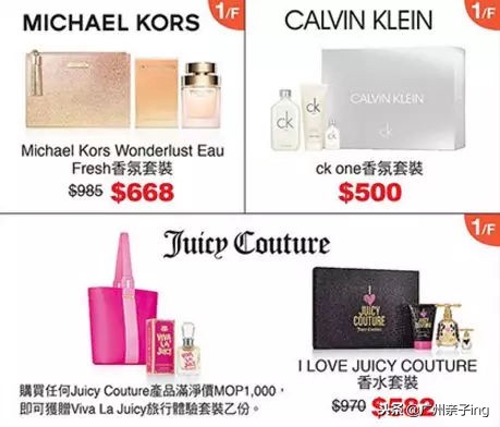 双11大促免费送,双11大促澳佳宝