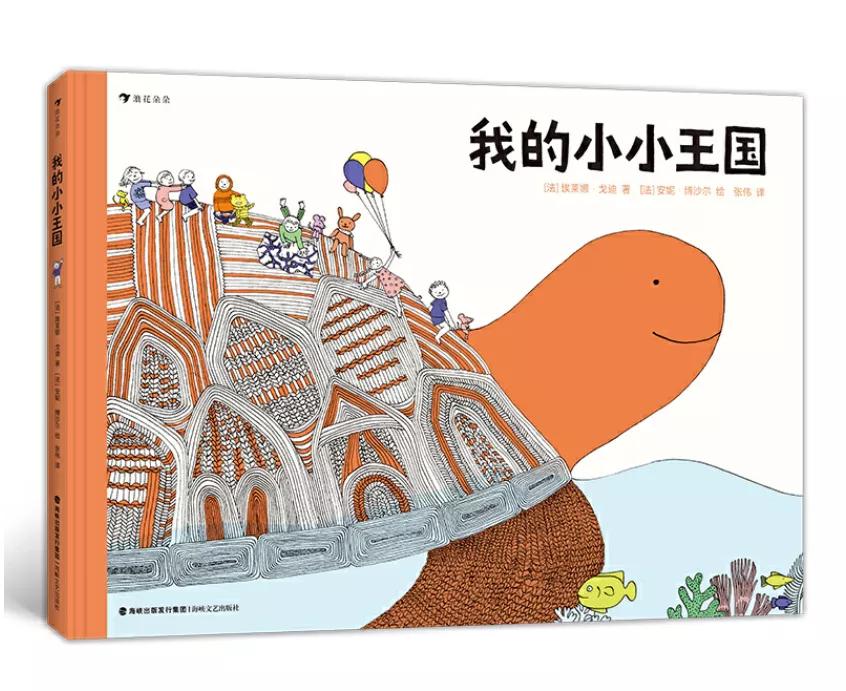 大班经典绘本推荐,国际获奖幼儿经典绘本推荐