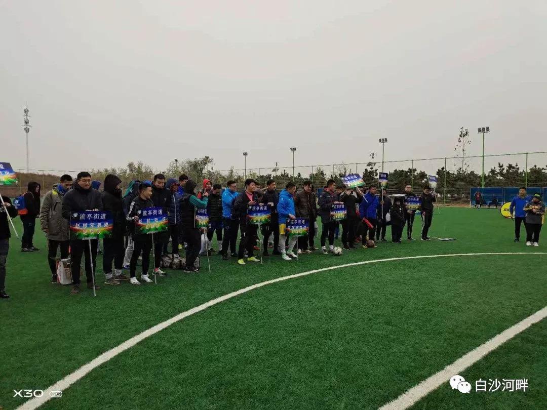 活力流亭杯足球联赛,流亭办事处乒乓球比赛