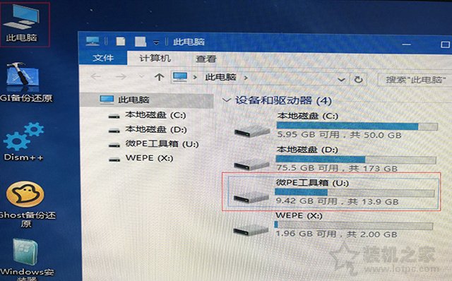 微pe装win10详细教程技嘉,微pe安装win10gho系统步骤图解