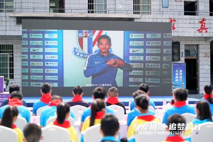 盘点2020·图说申花|以足球之名，行公益之善