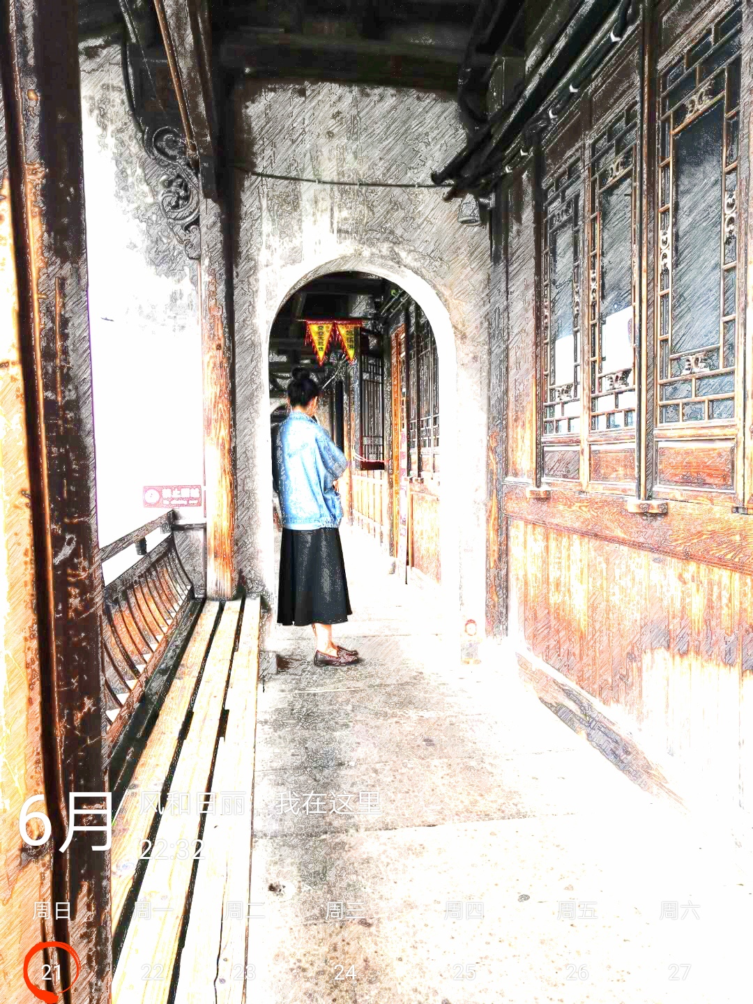 风居住的街道钢琴版,风居住的街道纯音乐完整版