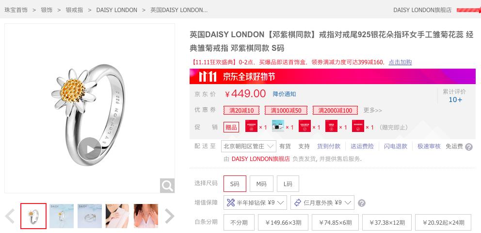 双11限量20款爆品任你选,双11必买潮品