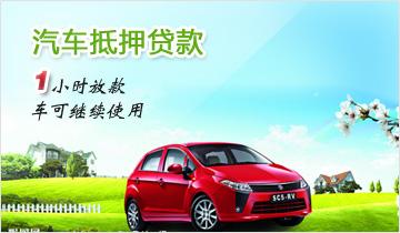 车贷金融会搞什么小动作,汽车融资租赁骗局维权