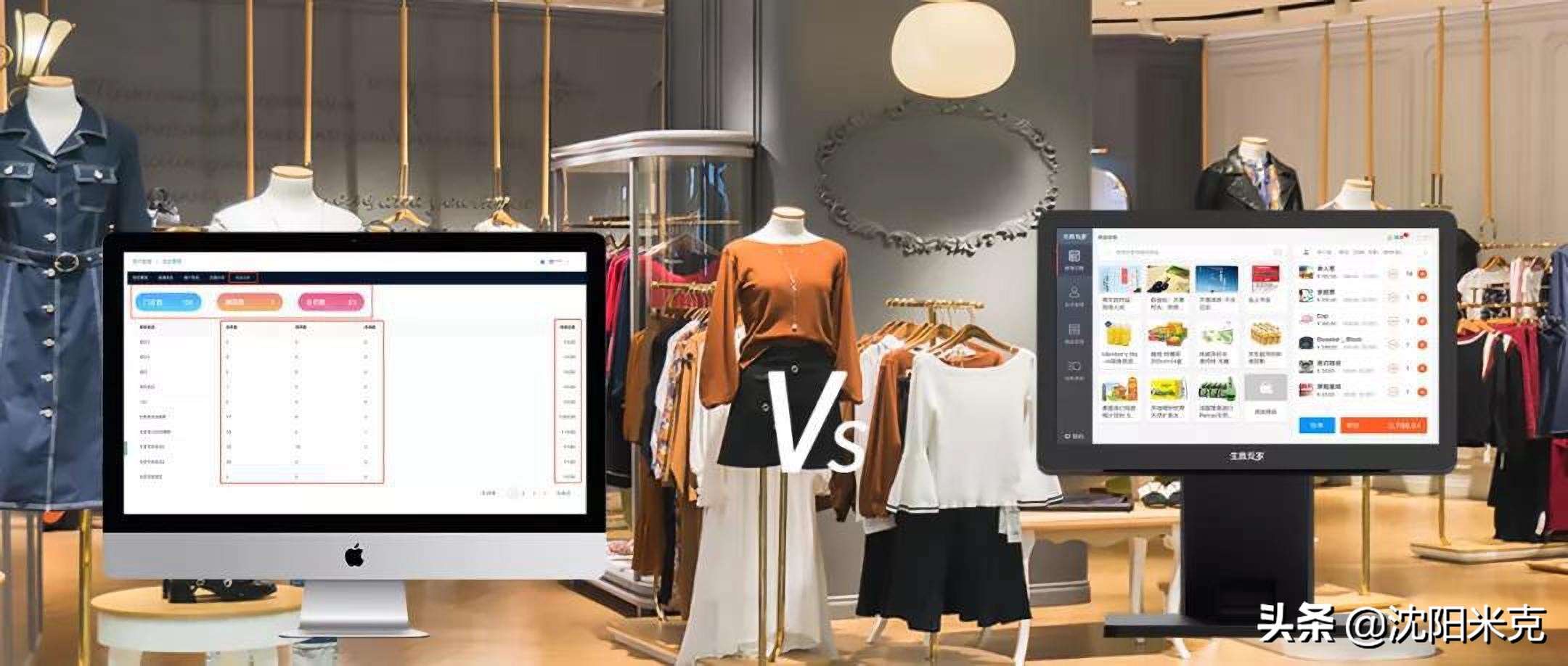 收银系统为什么要先经过saas,受欢迎的进销存管理系统