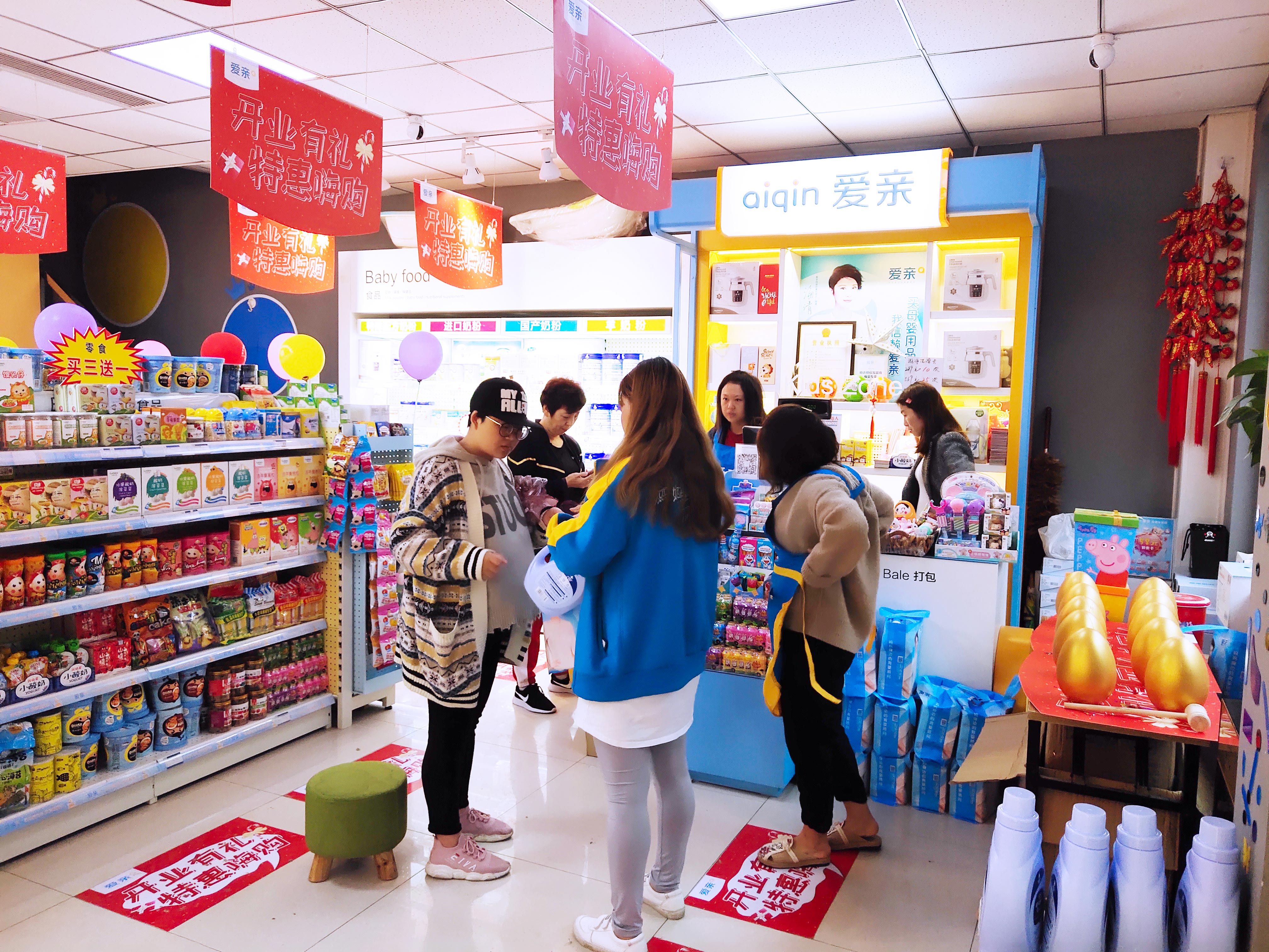 开一家小飞象母婴店利润怎么样,开一家母婴店利润