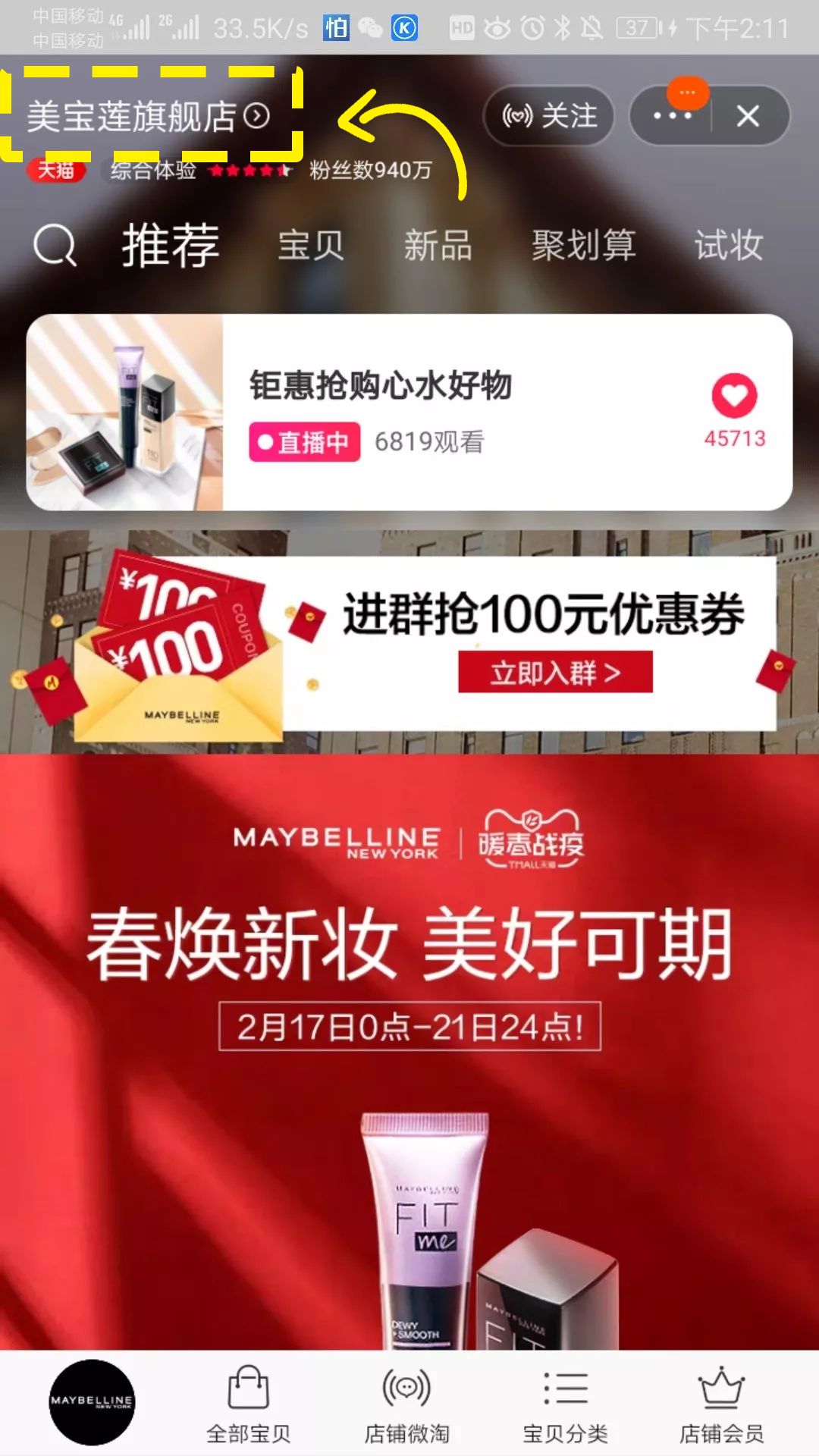 3ce有什么好用的产品推荐,3ce假的和真的对比