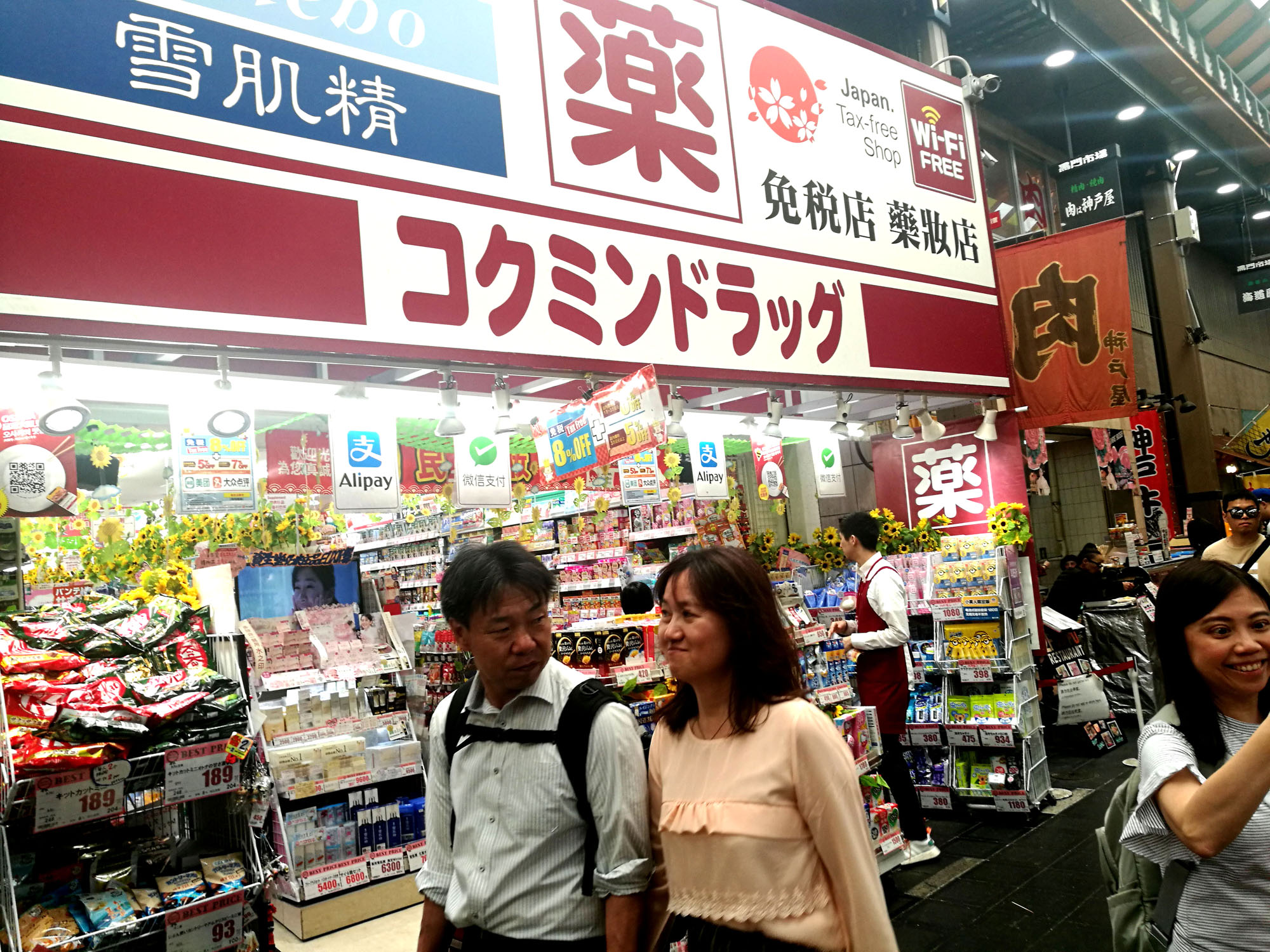 去日本旅游去免税店好还是药妆好,日本旅游药妆店卖什么