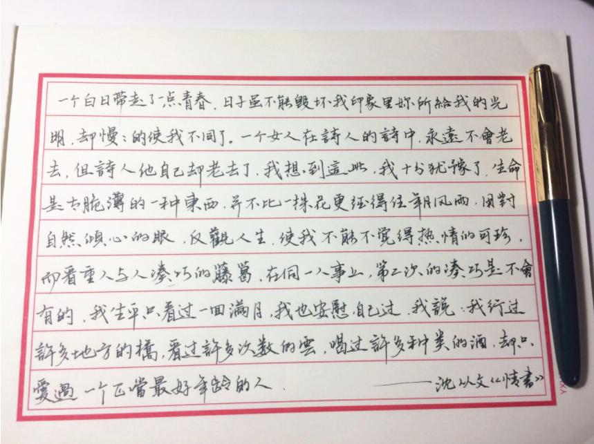 80年代英雄钢笔,老牌最好的英雄钢笔