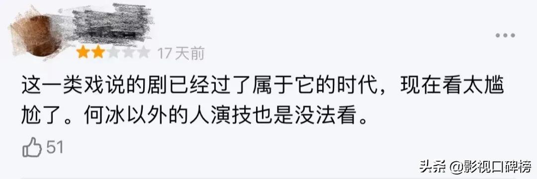 刘墉追案这部剧绝对火不了,刘墉追案45集完整版西瓜视频