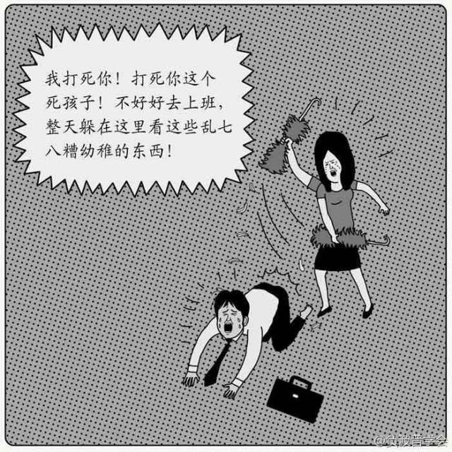 奥特曼是怎么产生后代的,漫画奥特曼的生活