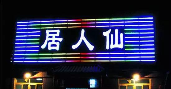 led显示屏尺寸规格,led灯规格尺寸对照表