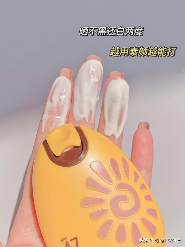 沈梦辰用的什么防晒可以美白,沈梦辰好样的国货防晒