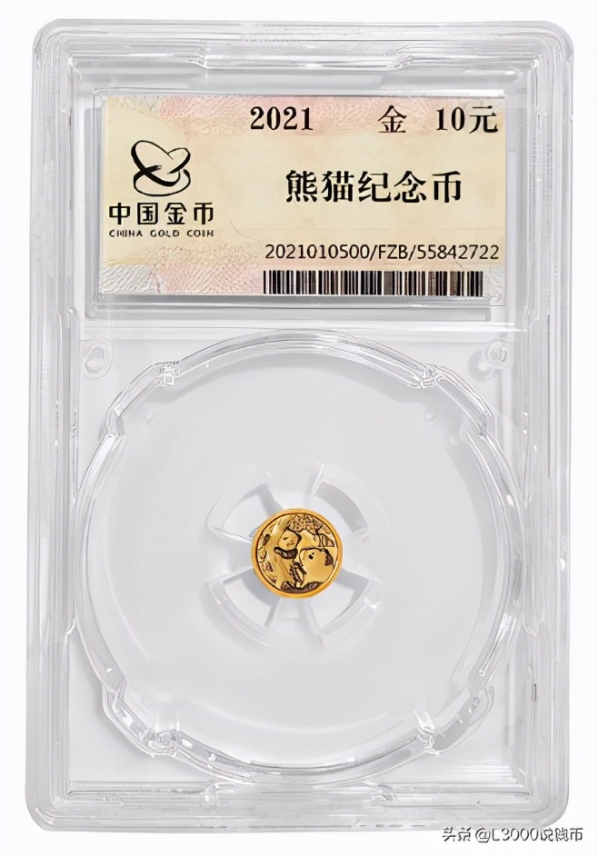 「金总云商」2021年让我们继续收集熊猫宝宝的幸福瞬间