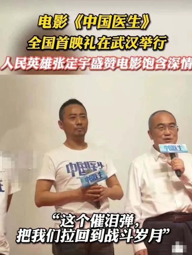 中国医生高光时刻,中国医生口碑炸裂
