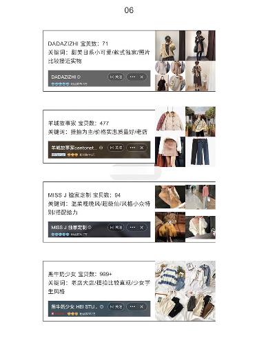 夏装女装平价学生,衣服好看又不贵的高品质女装店